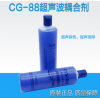 CG-88超声波耦合剂测厚仪耦合剂 工业浆糊超声波探伤专用耦合剂